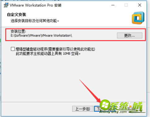 虚拟机系统下载_vmware系统下载安装教程