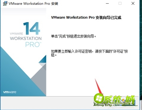 虚拟机系统下载_vmware系统下载安装教程