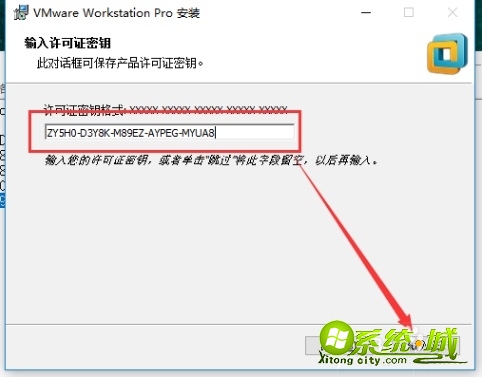 虚拟机系统下载_vmware系统下载安装教程