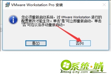 虚拟机系统下载_vmware系统下载安装教程