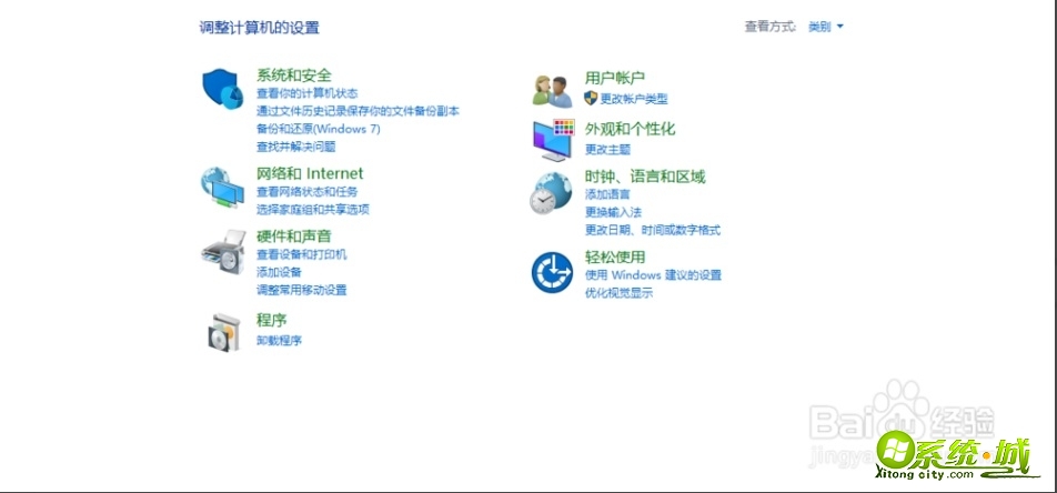 怎么一键还原win7系统_win7怎么一键还原