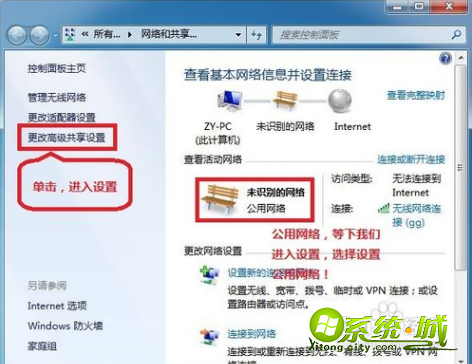 win7怎么设置一键局域网共享文件_win7局域网怎么共享文件