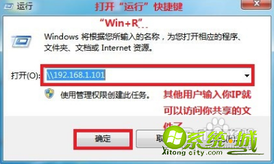 win7怎么设置一键局域网共享文件_win7局域网怎么共享文件