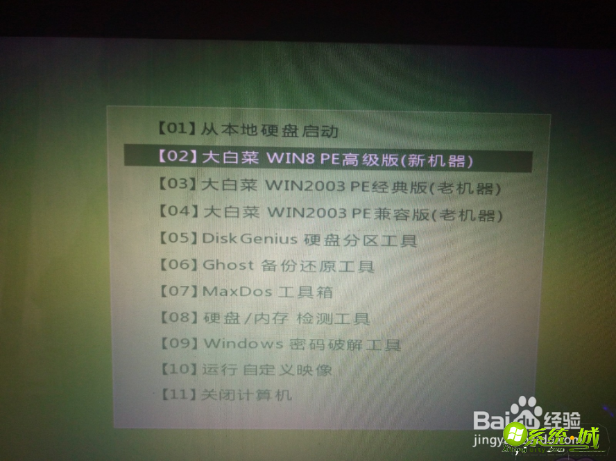 win7怎么一键系统重装_如何一键重装系统win7