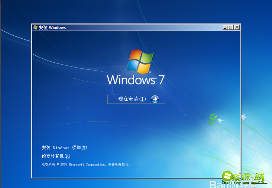 win7怎么一键系统重装_如何一键重装系统win7