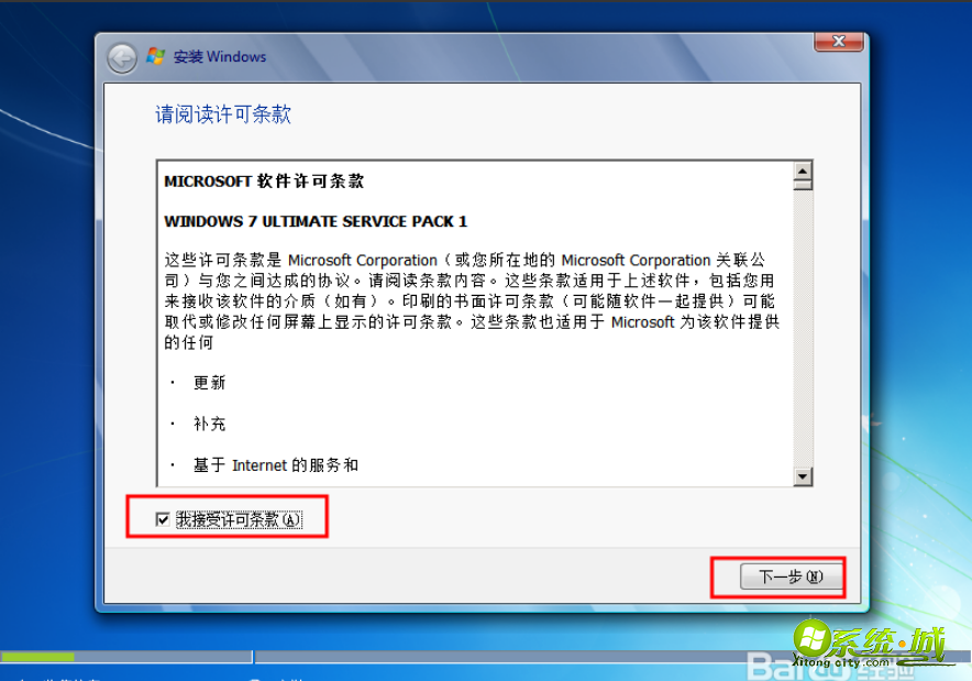 win7怎么一键系统重装_如何一键重装系统win7