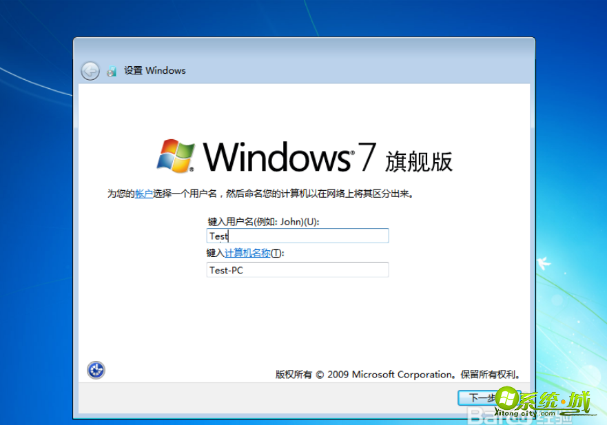 win7怎么一键系统重装_如何一键重装系统win7