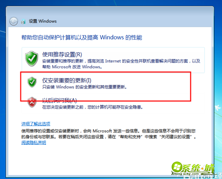 win7怎么一键系统重装_如何一键重装系统win7