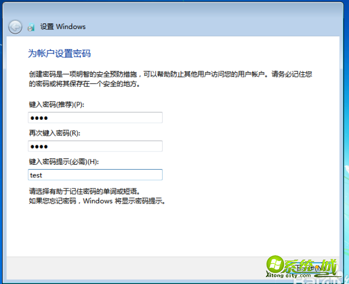 win7怎么一键系统重装_如何一键重装系统win7