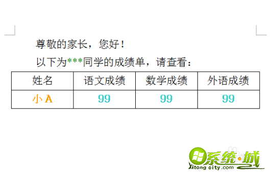 wps邮件合并功能怎么用_wps怎样进行邮件合并