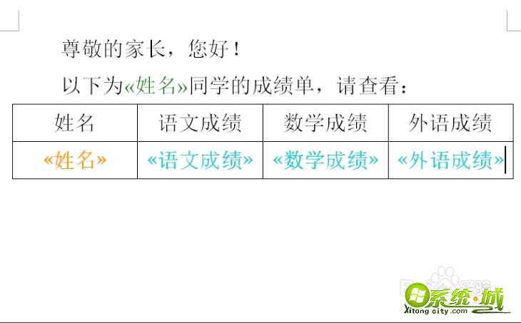 wps邮件合并功能怎么用_wps怎样进行邮件合并