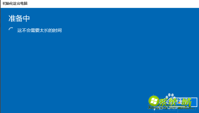 win10一键还原怎么使用_win10电脑怎么一键还原系统