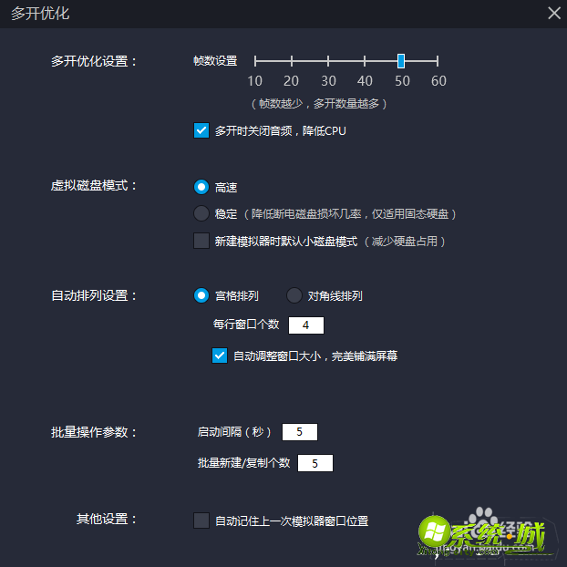 雷电多开器怎么多开_雷电模拟器多开方法