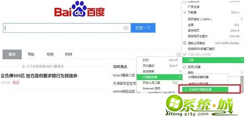 网页502怎么解决_打开网页出现502怎么回事