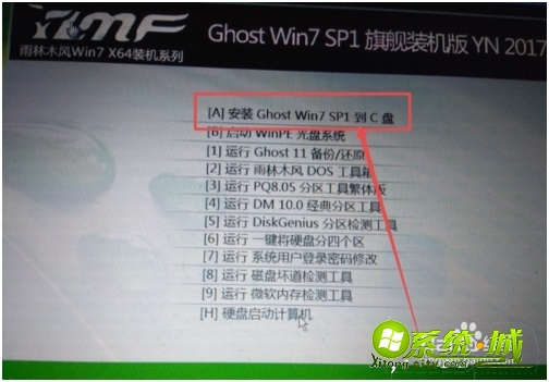 虚拟机安装win7详细教程_虚拟机怎么安装win7