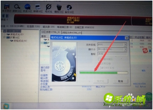 虚拟机安装win7详细教程_虚拟机怎么安装win7