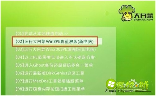 win10一键装机教程_w10系统怎么一键装机