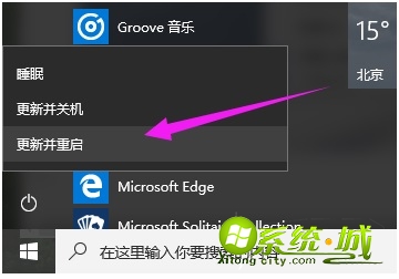 win10英文版怎么改中文版_英文版win10如何改为中文版 