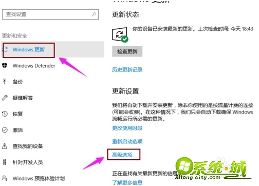 win10预览版怎么升级正式版_win10预览版升级正式版教程