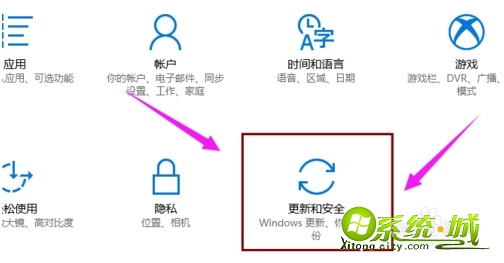 win10预览版怎么升级正式版_win10预览版升级正式版教程