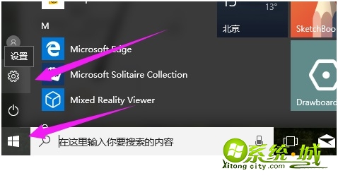 win10预览版怎么升级正式版_win10预览版升级正式版教程