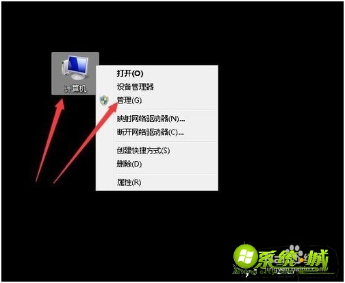 win7系统多大硬盘怎么看_win7怎么看硬盘大小