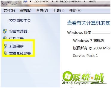 windows7一键还原怎么操作_win7怎么一键还原