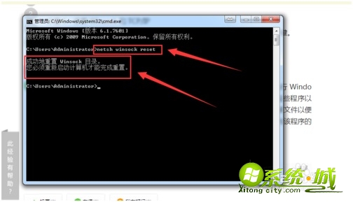 win7错误815怎么办_windows7错误815怎么恢复