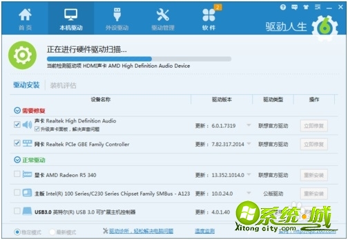 win7错误815怎么办_windows7错误815怎么恢复