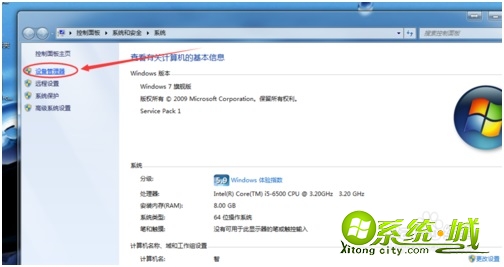 win7错误815怎么办_windows7错误815怎么恢复