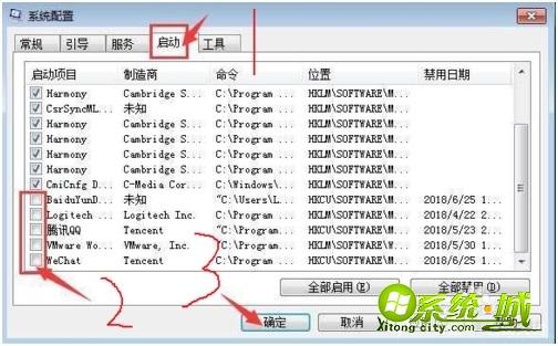 提高电脑性能的方法_怎么让电脑提升性能