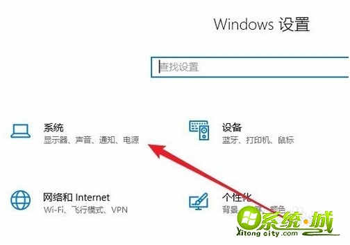 win10clipbrd如何打开_win10剪切板怎样打开