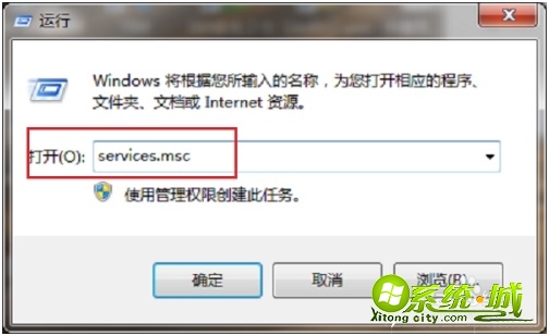 win7启用网络发现怎么又关闭了怎么解决