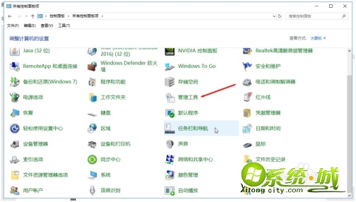 系统win10怎么优化设置_如何优化win10系统