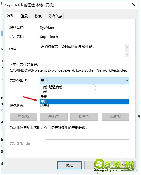 系统win10怎么优化设置_如何优化win10系统