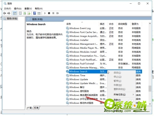 系统win10怎么优化设置_如何优化win10系统