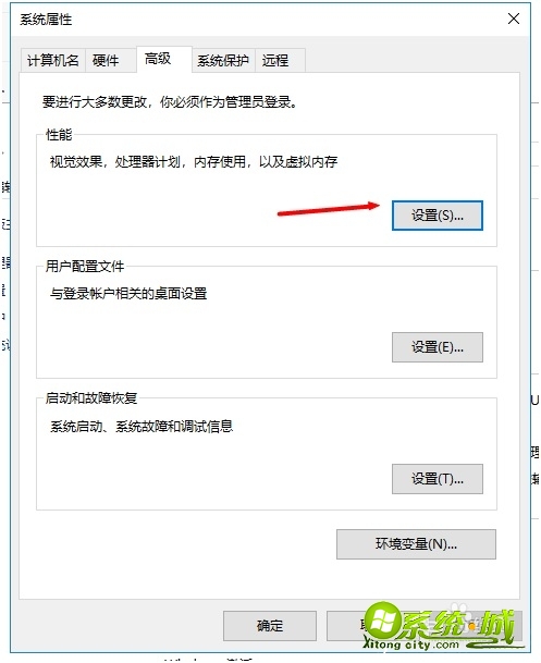 系统win10怎么优化设置_如何优化win10系统