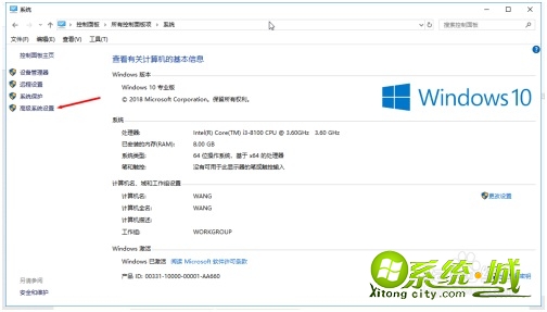 系统win10怎么优化设置_如何优化win10系统