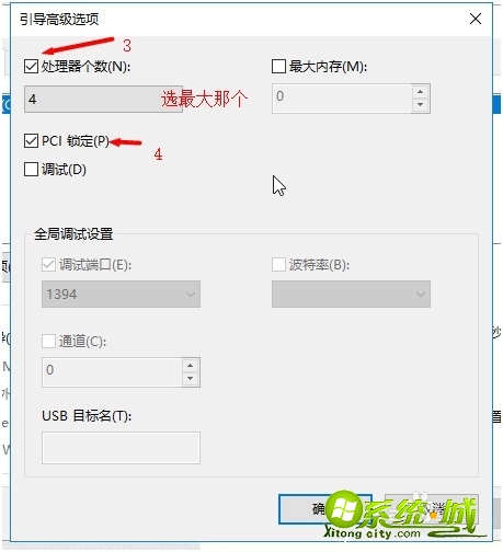 系统win10怎么优化设置_如何优化win10系统