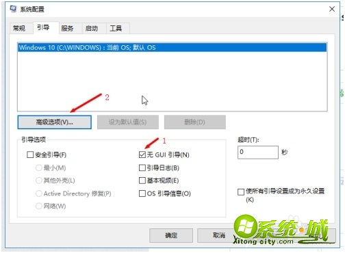 系统win10怎么优化设置_如何优化win10系统