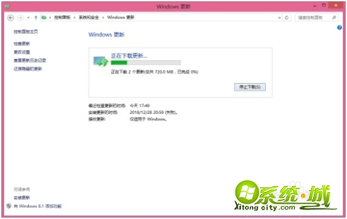 window系统怎么更新_windows怎么升级