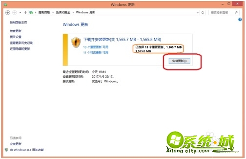 window系统怎么更新_windows怎么升级