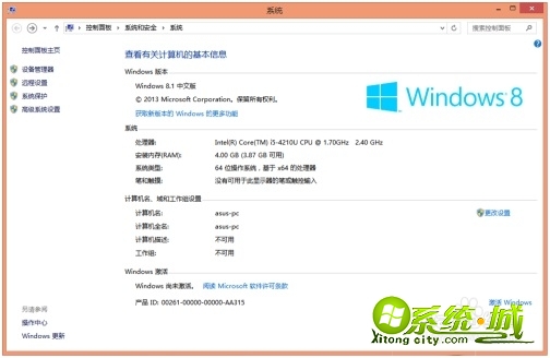 window系统怎么更新_windows怎么升级