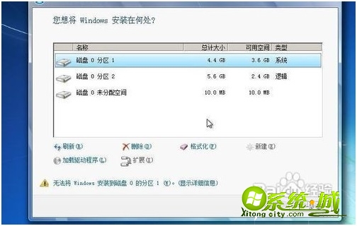 win7硬盘安装器怎么用_硬盘安装win7系统安装教程