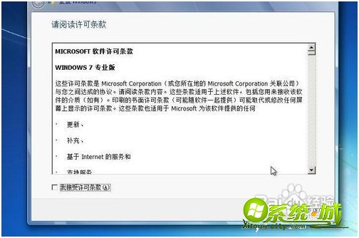 win7硬盘安装器怎么用_硬盘安装win7系统安装教程