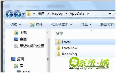 appdata可以删除吗_appdata文件夹能删除吗