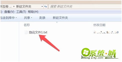 win7查看隐藏文件步骤_怎么查看隐藏文件夹win7