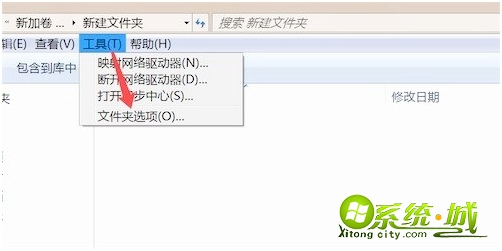 win7查看隐藏文件步骤_怎么查看隐藏文件夹win7