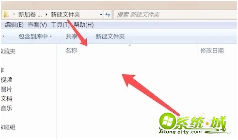 win7查看隐藏文件步骤_怎么查看隐藏文件夹win7