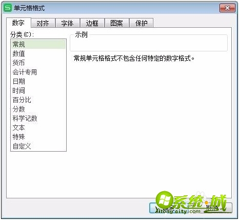 wps如何做表格_新手wps制作表格的步骤